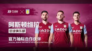 也让球迷们 也让球迷们